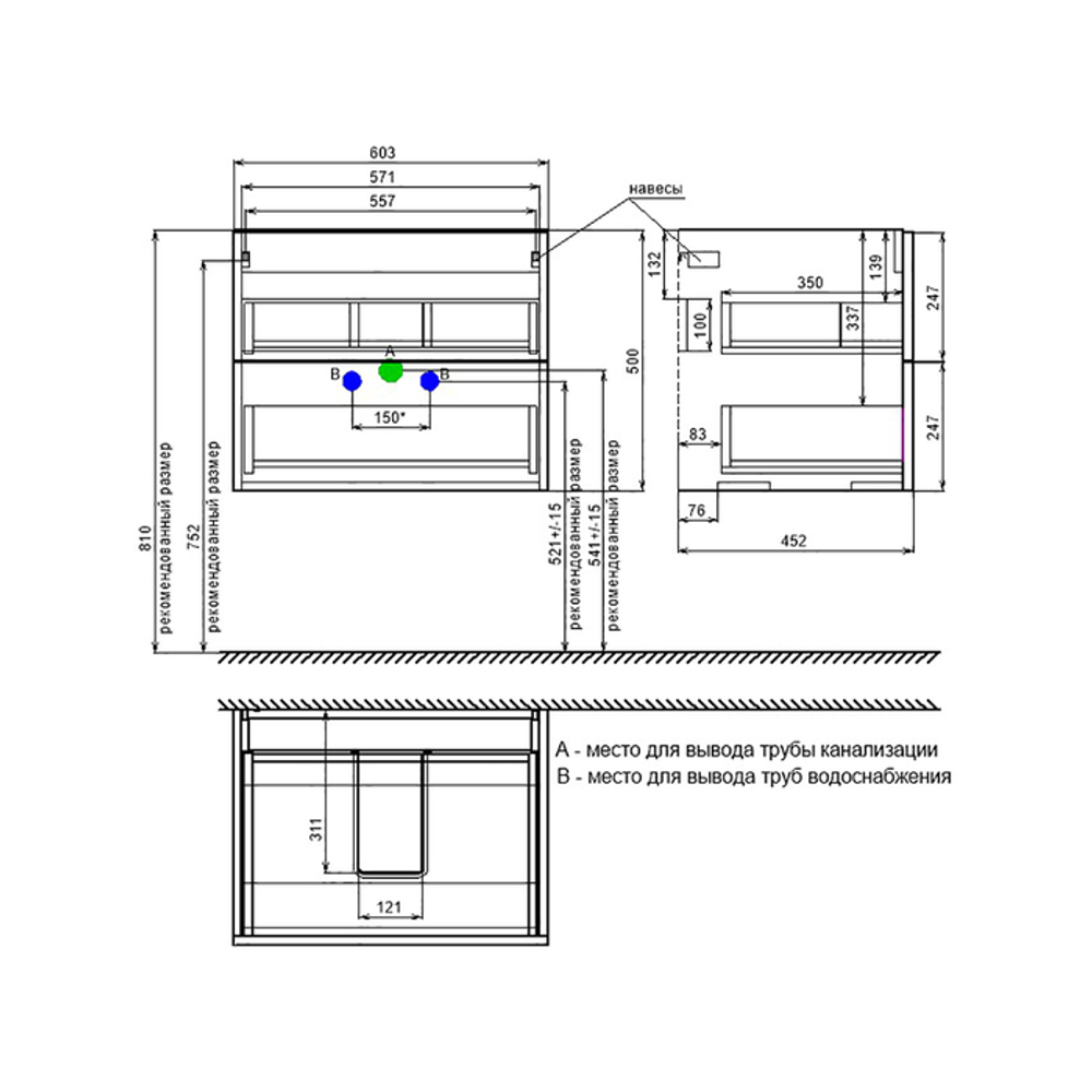 Тумба с умывальником IDDIS Bild, подвесная, 60 см, дуб светлый, BIL60V0i95K