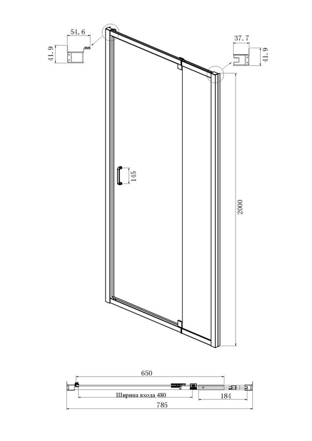 Душевое ограждение Ambassador Elysium 111021102KX-90KX (80х90х200) прямоугольник,хром,стекло прозрачное,распашная,2 места