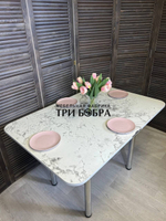 Стол кухонный Ломберный Итальянский мрамор