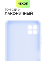 Чехол BROSCORP для Samsung Galaxy A22S 5G оптом (арт. SS-A22S(5G)-COLOURFUL-LIGHTBLUE)