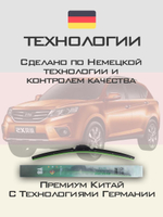 Щетки стеклоочистителя HUOYE Y8 650/400 мм на Kia K5 | Hook/J-Hook