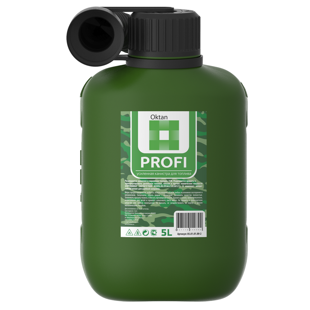 Канистра для ГСМ Профи, 5 л