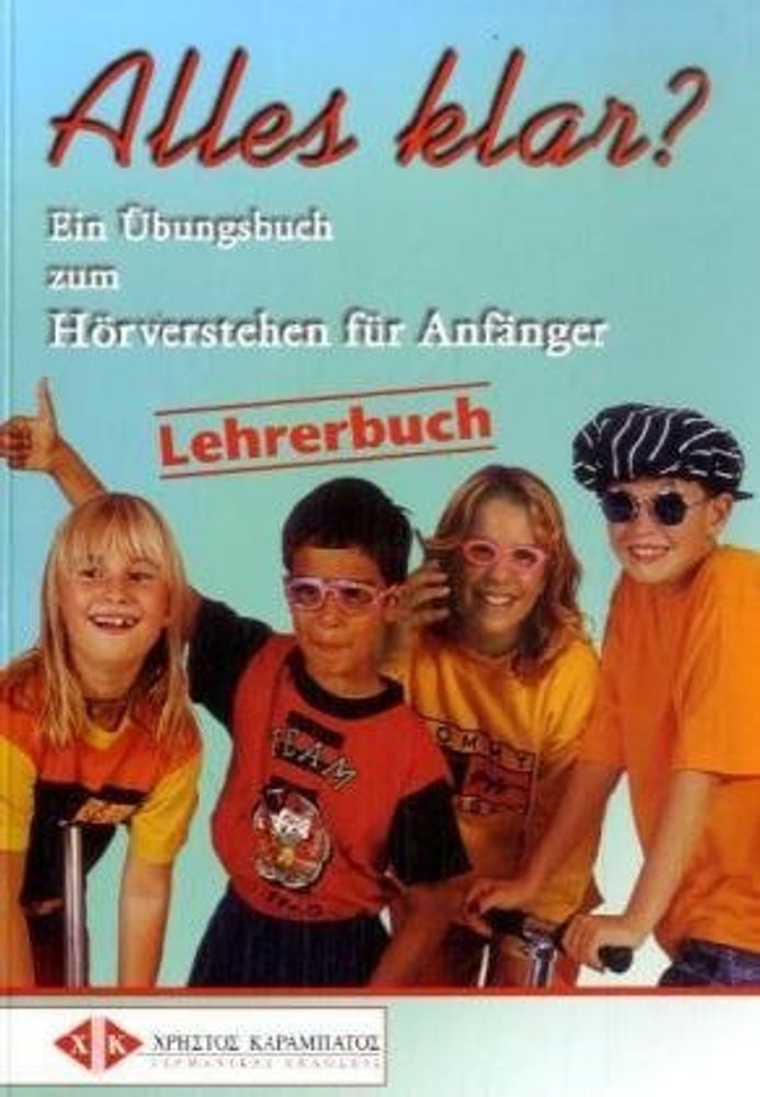 Alles klar?, Lehrerbuch*