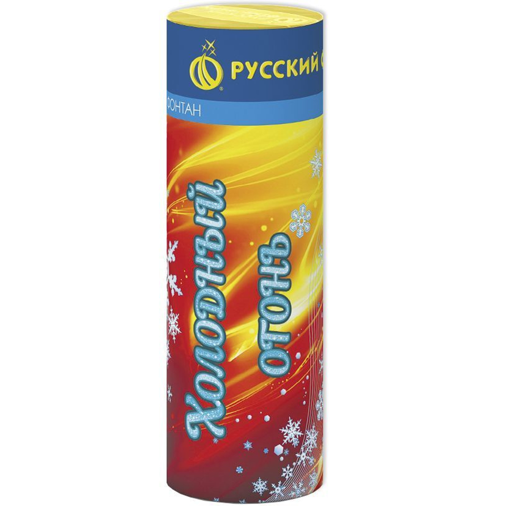 Фонтан пиротехнический "Холодный огонь"