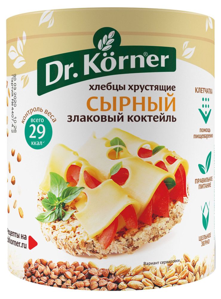 Хлебцы Dr.Korner, злаковый коктейль/сырный, 100г