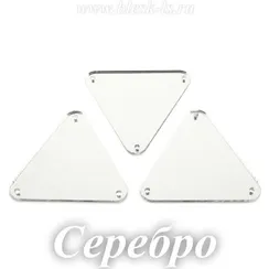 Пришивное акриловое зеркало #121, Серебро #11 / #121