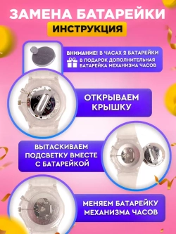 Часы наручные