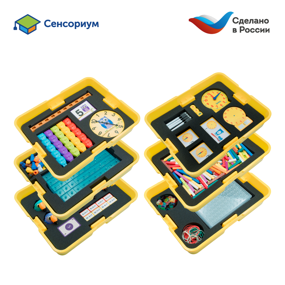 Набор модулей "Математические лабиринты" (без системы хранения)