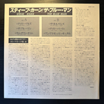 Steve Khan - The Blue Man (Япония 1978г.)