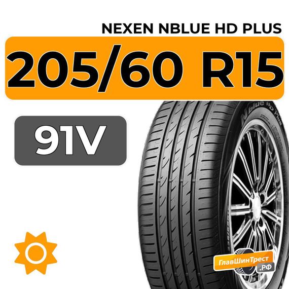 Nexen NBlue HD Plus 205/60 R15 91V