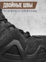 Ботинки треккинговые E-pro Черный