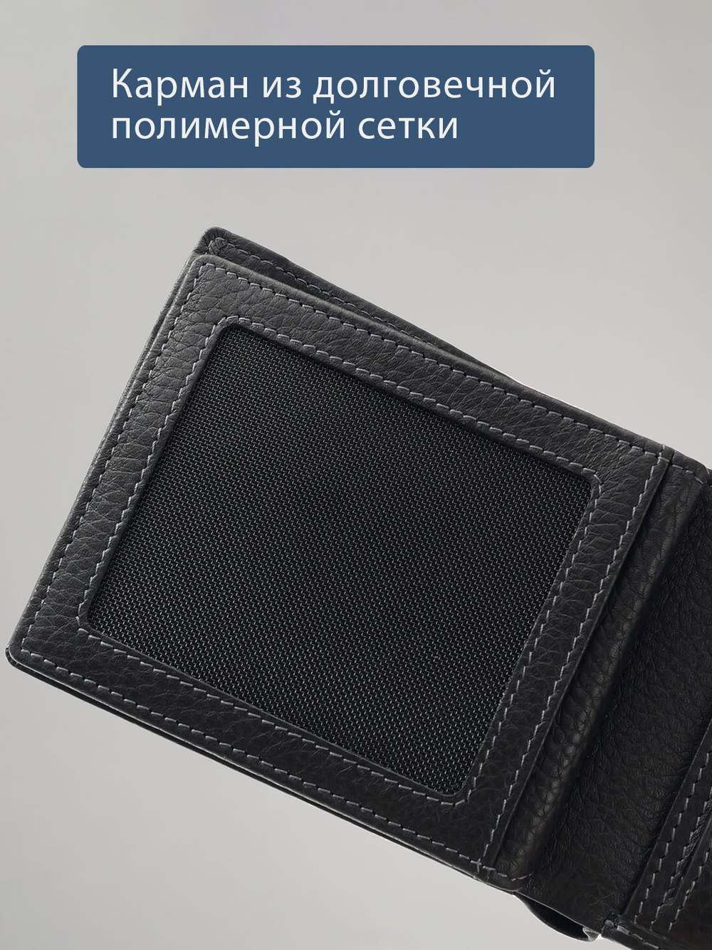 656 R - Портмоне отделением на молнии и RFID защитой