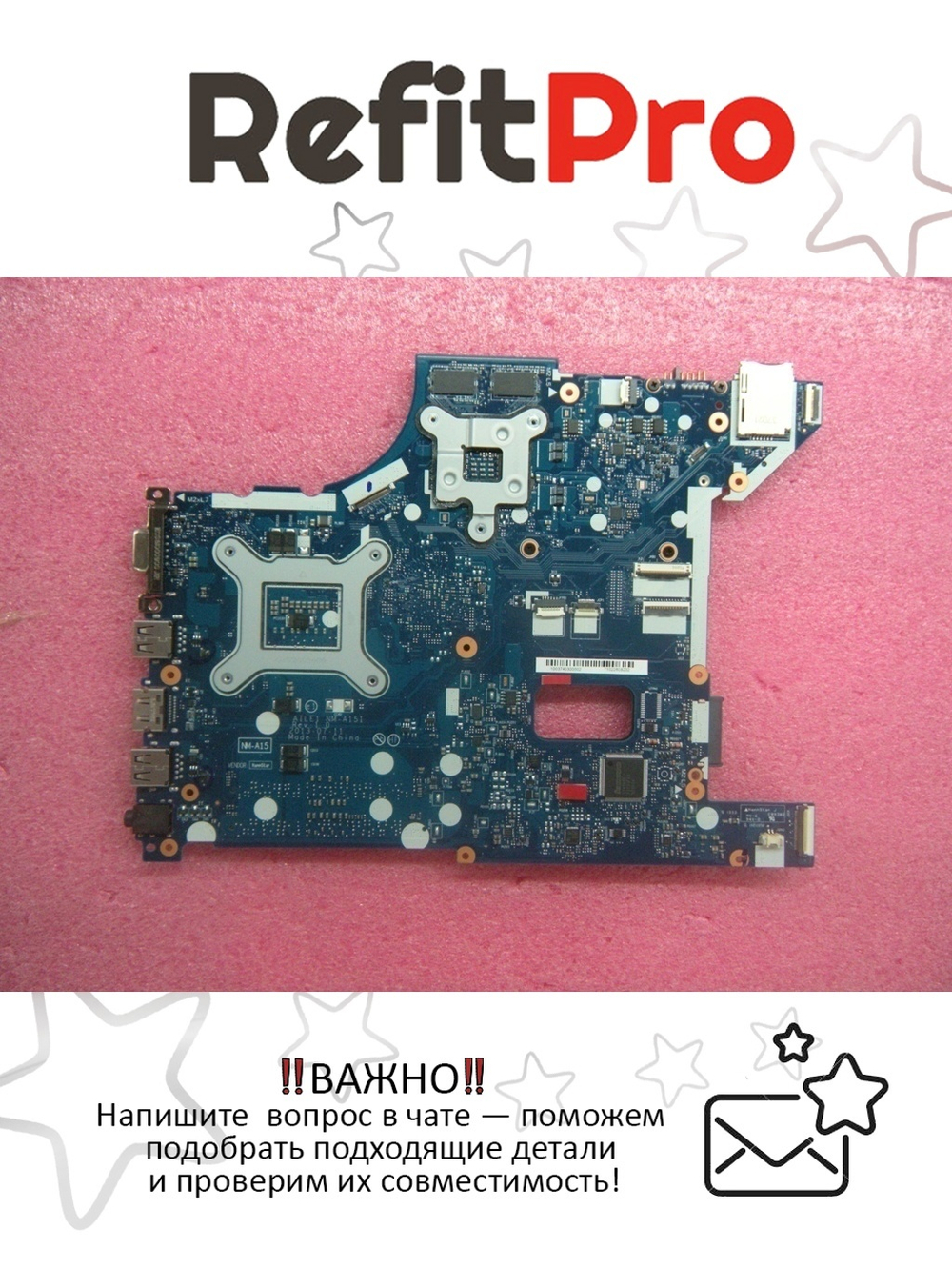 Материнская плата для ноутбука Lenovo E540 14 DIS HM87 GeForce G710M 710M (04X4960), оригинал