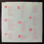 The Alan Parsons Project - Eye In The Sky (Скандинавия 1982г.)