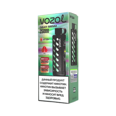 Vozol Gear Shisha Ягоды 25000 затяжек 20мг (2%)
