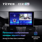 Teyes CC2 Plus 10,2"для Renault Latitude 1 2010-2015