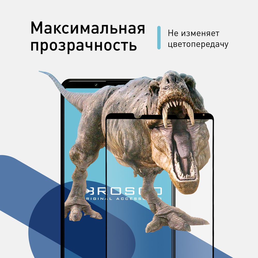 Защитное стекло ROSCO для Sony Xperia 1 III оптом (арт. 1(III)-FSP-GLASS-BLACK)