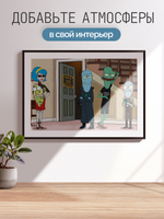 Постер плакат Пришельцы Стоят Solar Opposites Солнечные Противоположности
