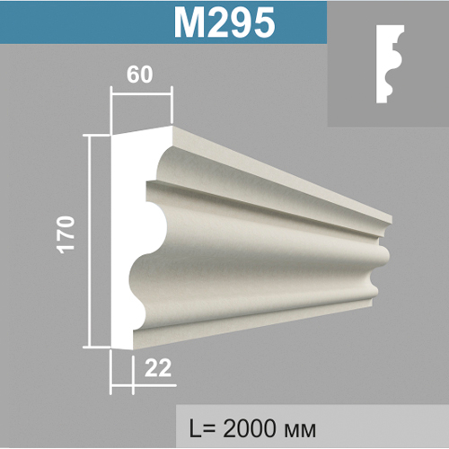 М295 молдинг (60х170х2000мм)4шт в уп
