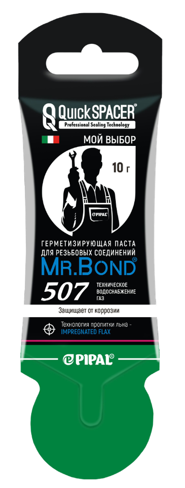 QS® Mr.Bond® 507 Паста герметезирующая для пропитки льна, стик-пакет, 10г