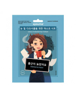 [AYOUME] Тканевая маска для лица от мешков под глазами Mask Sheet for bags and dark circles under the eyes, 23мл