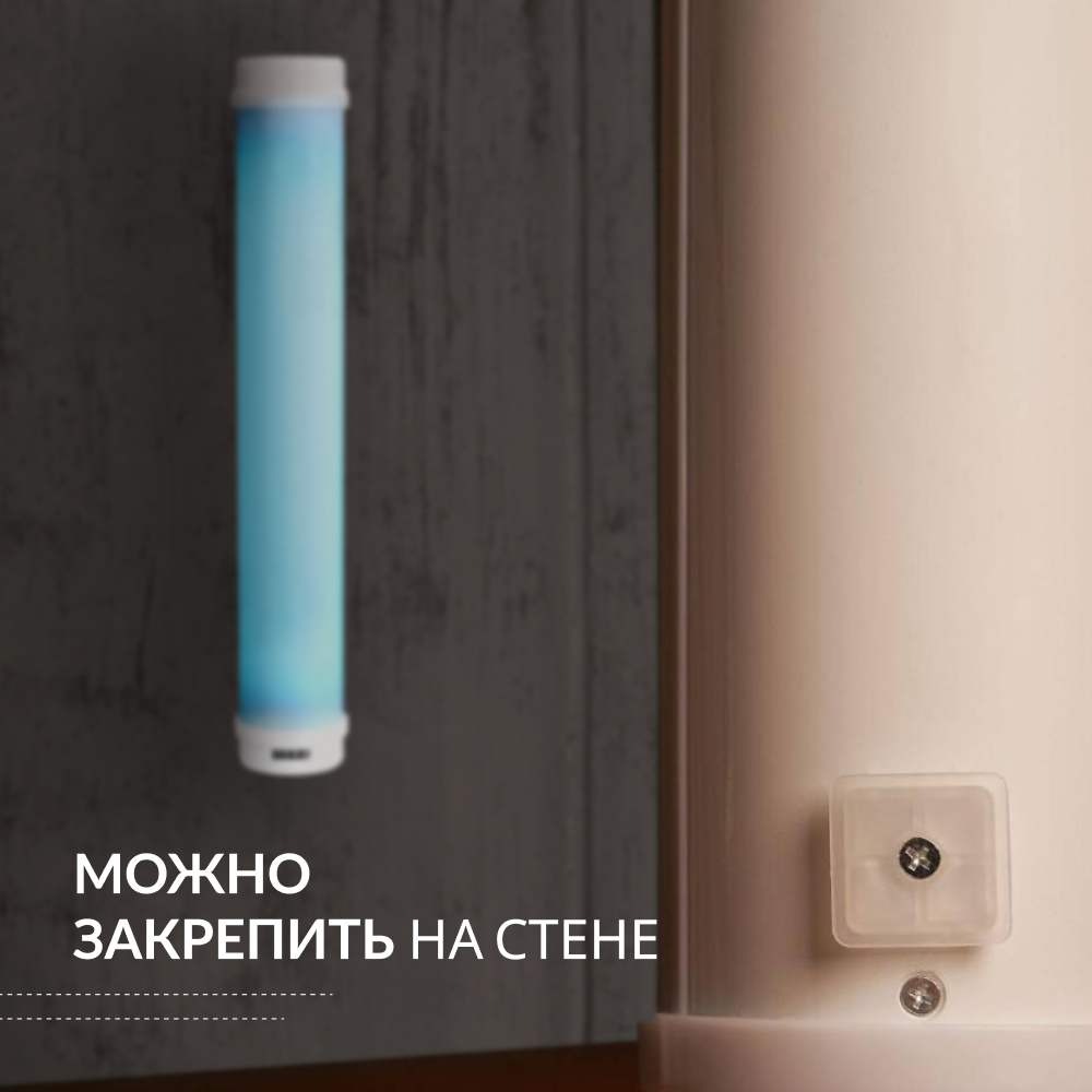 Рециркулятор бактерицидный Армед 1-115 ПТ Лампа 1х15 Вт