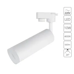 Трековый светильник Arte Lamp