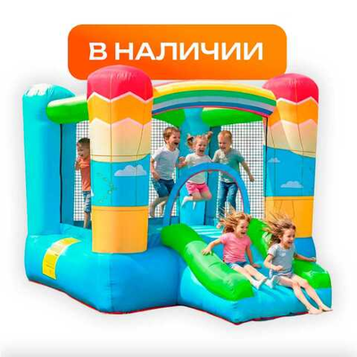 Надувные батуты для дома в наличии