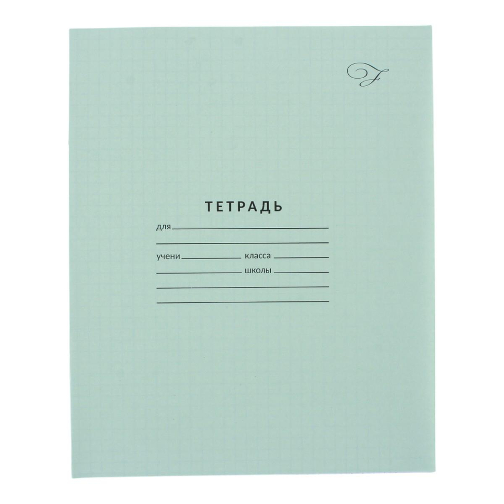 Тетрадь школьная А5 12л клетка 100% (Funguru) микс цветов (комплект 10 шт)