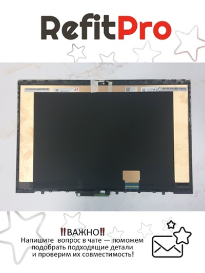 Матрица (модуль) для ноутбука Lenovo ThinkPad P1 Gen 2 20QT,20QU/X1 Extreme 2nd Gen 20QV,20QW Touch UHD (02XR052)(02HM882)(02HM883), оригинал