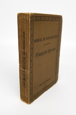 "Manuel de la conversation et du style et de la jeunesse des ecoles Francais Russe (Справочник по разговорной речи, стилю и молодежи для русскоязычных школ)". Par M.de Monteverde (M.de Монтеверде). 0г. - антикварное издание