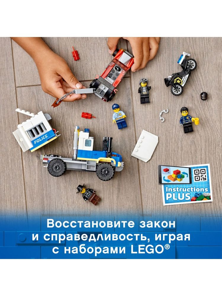 LEGO City Police 60276 60276 Layon.ru