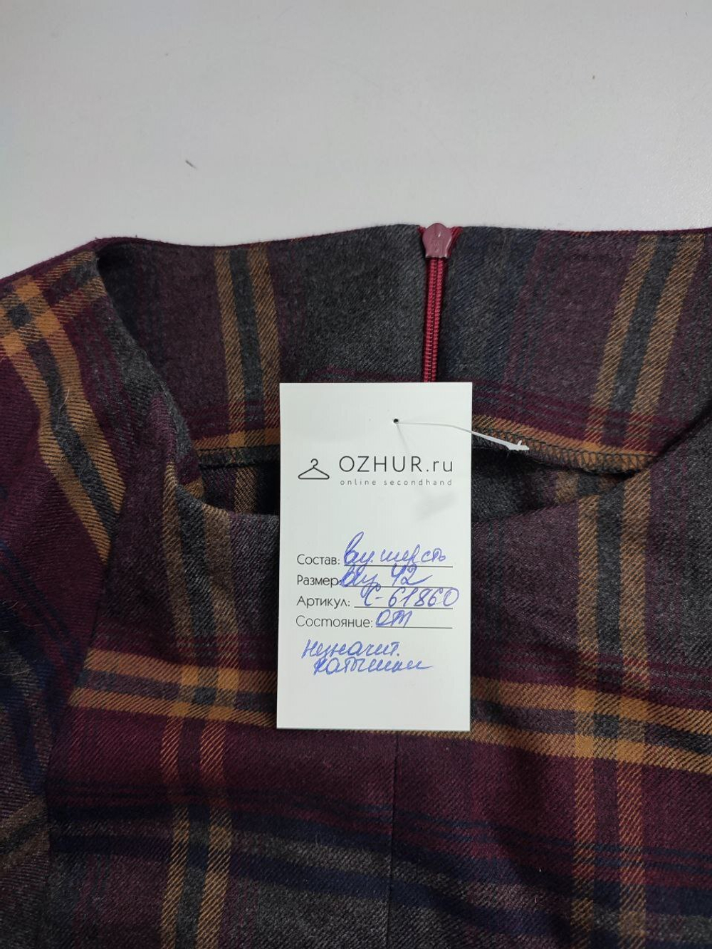 Платье темное в клетку 42 размер