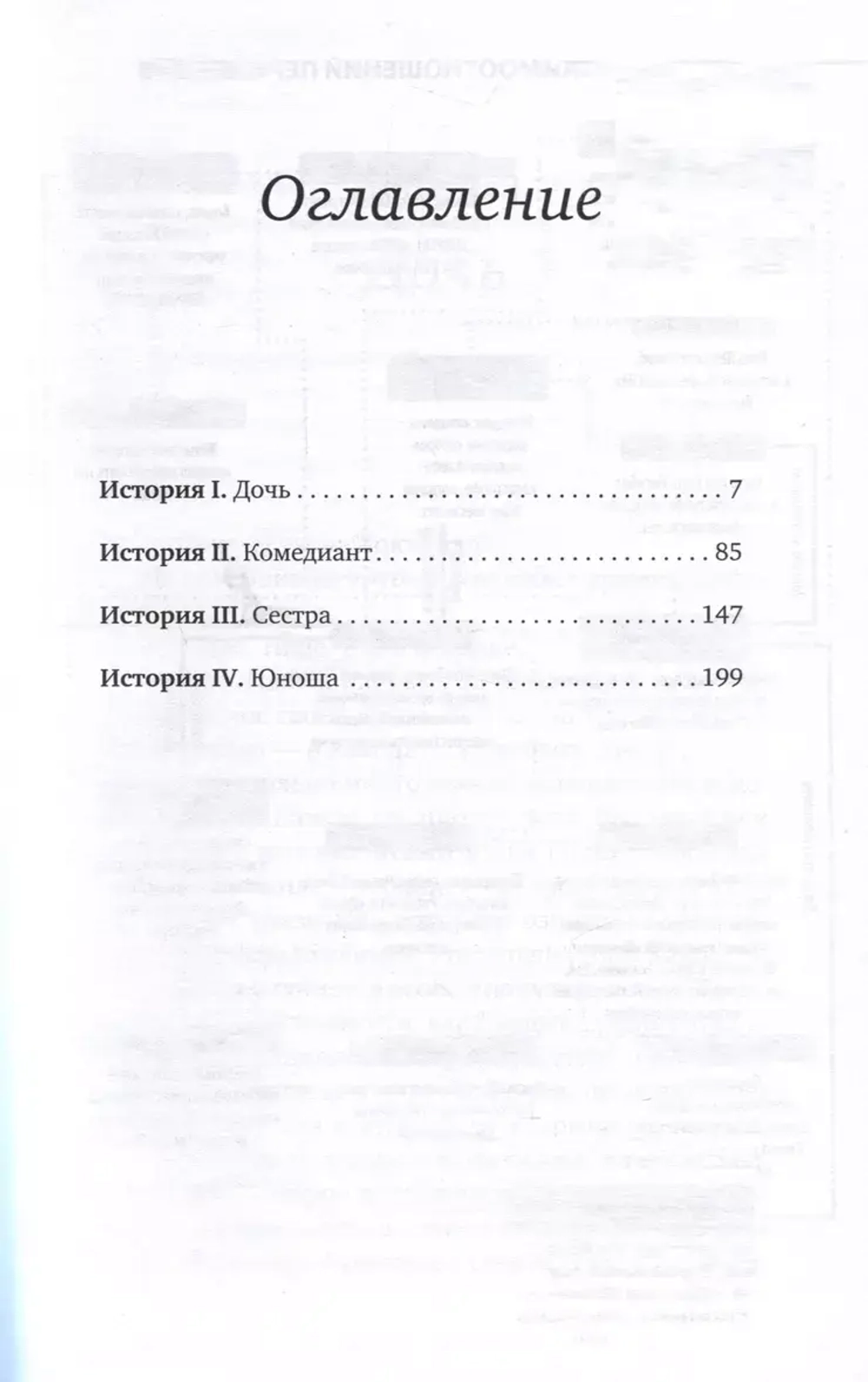 Пока ты помнишь