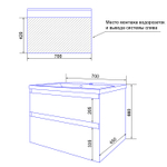 Комплект тумба Velluto 70 (700*660*450) подвесная с раковиной Слим 70