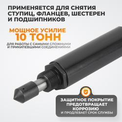 WDK-214182K Поршневой гидравлический цилиндр, 10 т