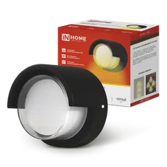 Светильник уличный светодиодный ДБУ ROLL-1630BL 16Вт 3000К IP54 черный IN HOME