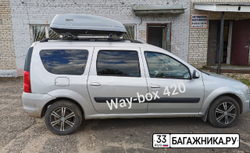 Автобокс Way box Sirius 420 литров серый. Размер 145*95*40 см