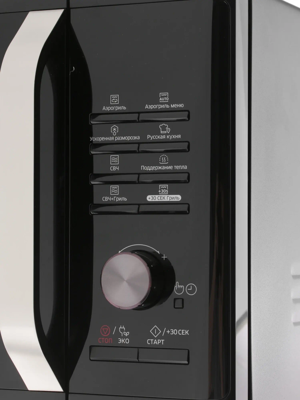 Микроволновая печь Samsung MG23K3575AK/BW