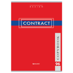 Тетрадь А4 96 л. BRAUBERG скоба клетка обложка картон "CONTRACT" (10 штук в упаковке)
