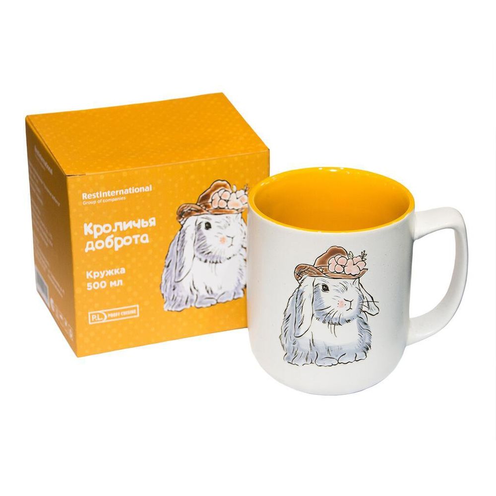 Кружка 500 мл белая " " желтая внутри P.L. Proff Cuisine