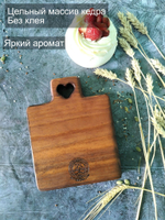 Доска деревянная разделочная