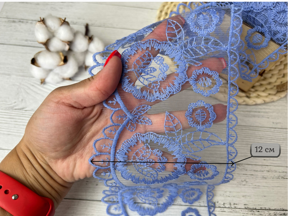 Кружево НА СЕТКЕ синее 12 см