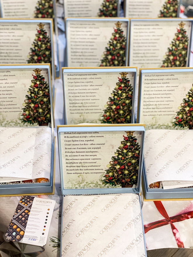 Музыкальная шкатулка с шоколадными конфетами (25 шт)