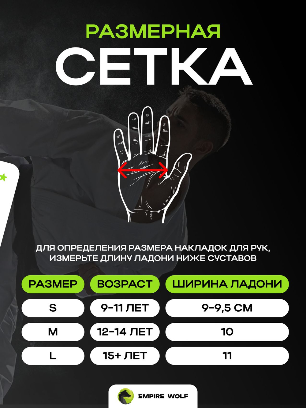 Перчатки белые M