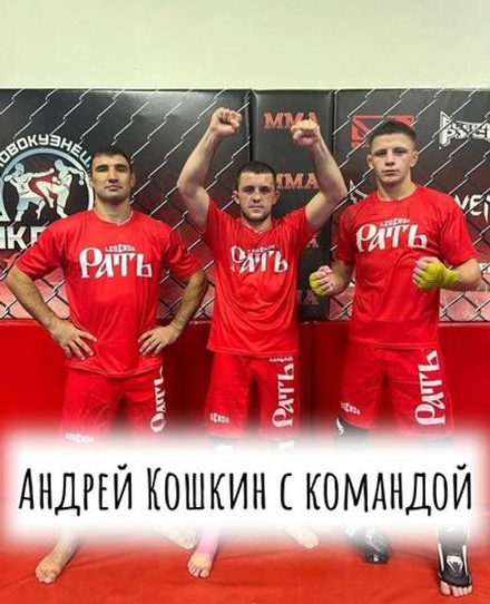 Футболка тренировочная LEGENDA Рать с коротким рукавом, красная