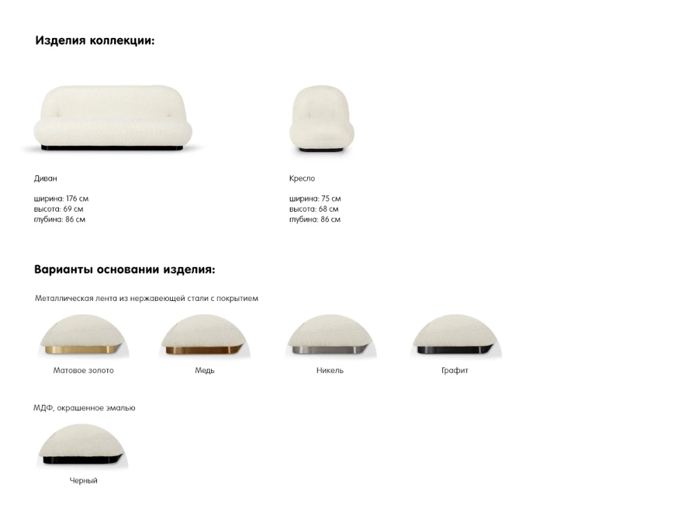 Кресло Pacha Wood