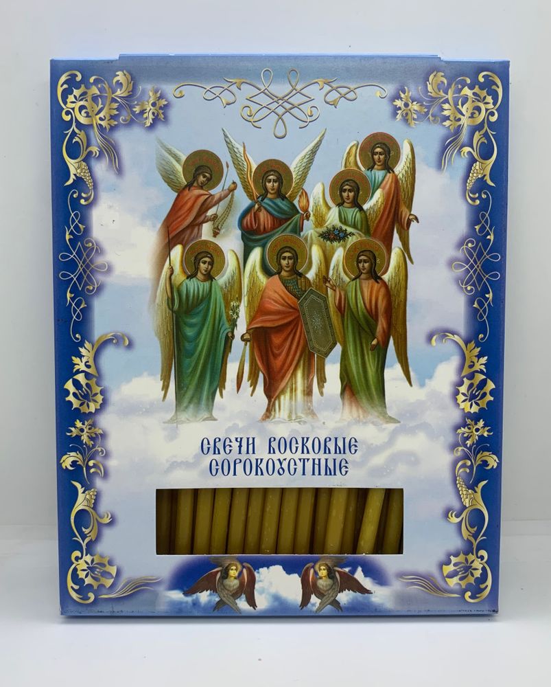 Свечи восковые сорокоустные «Собор архистратига Михаила»