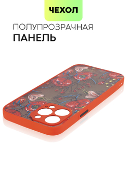 Чехол BROSCORP для Apple iPhone 13 Pro Max оптом (арт. IP13PROMAX-ST-TPU-RED-PRINT)