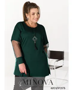 Кофточка 207Б-зеленый Minova
